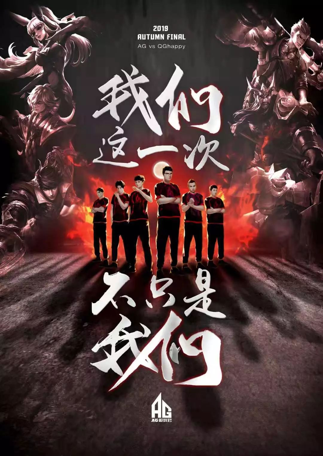术和执行力