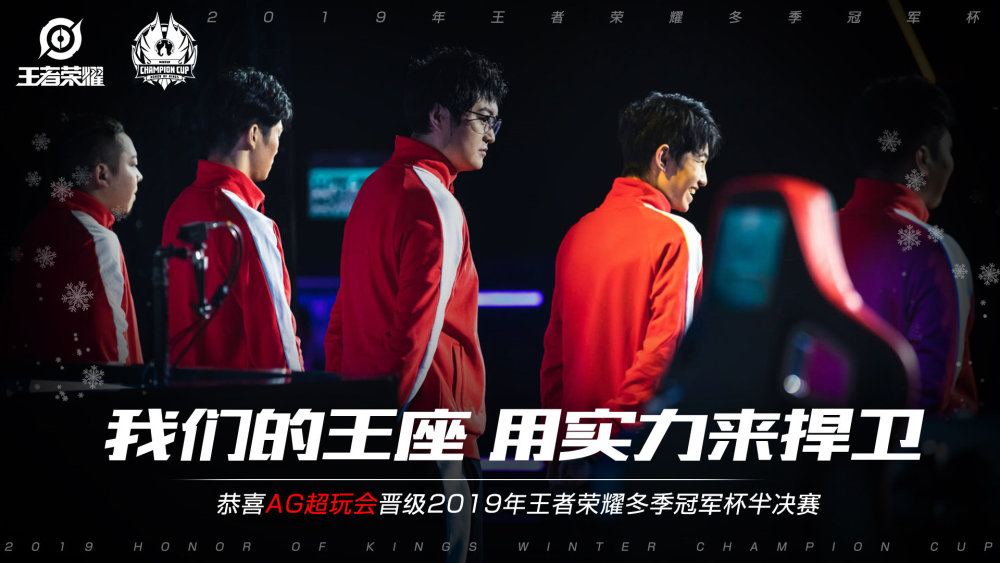 借助亚冬会