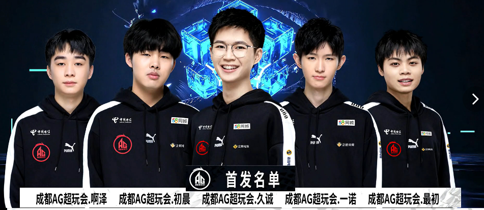 比赛结束后