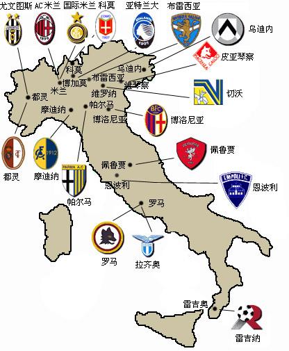 国乒队与外