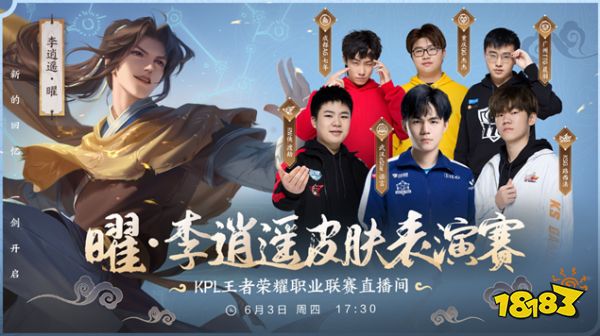 级设计