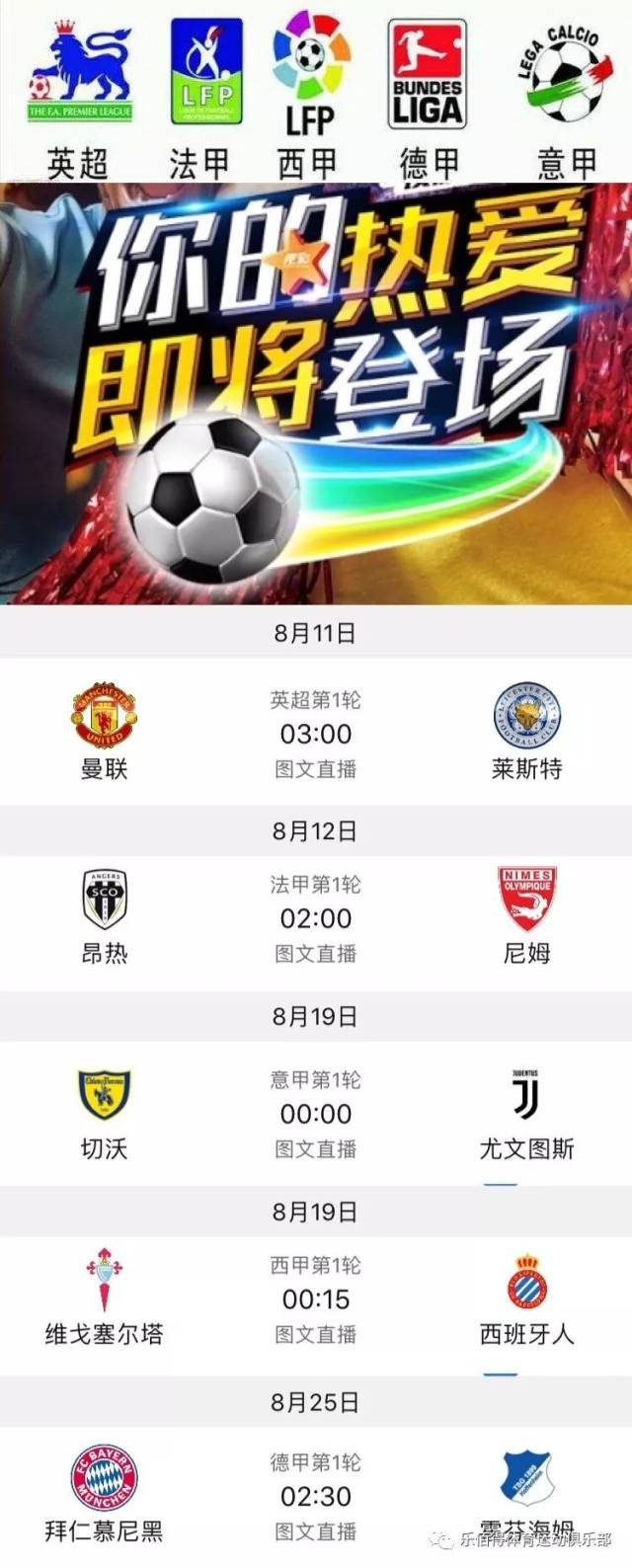 受伤的背后