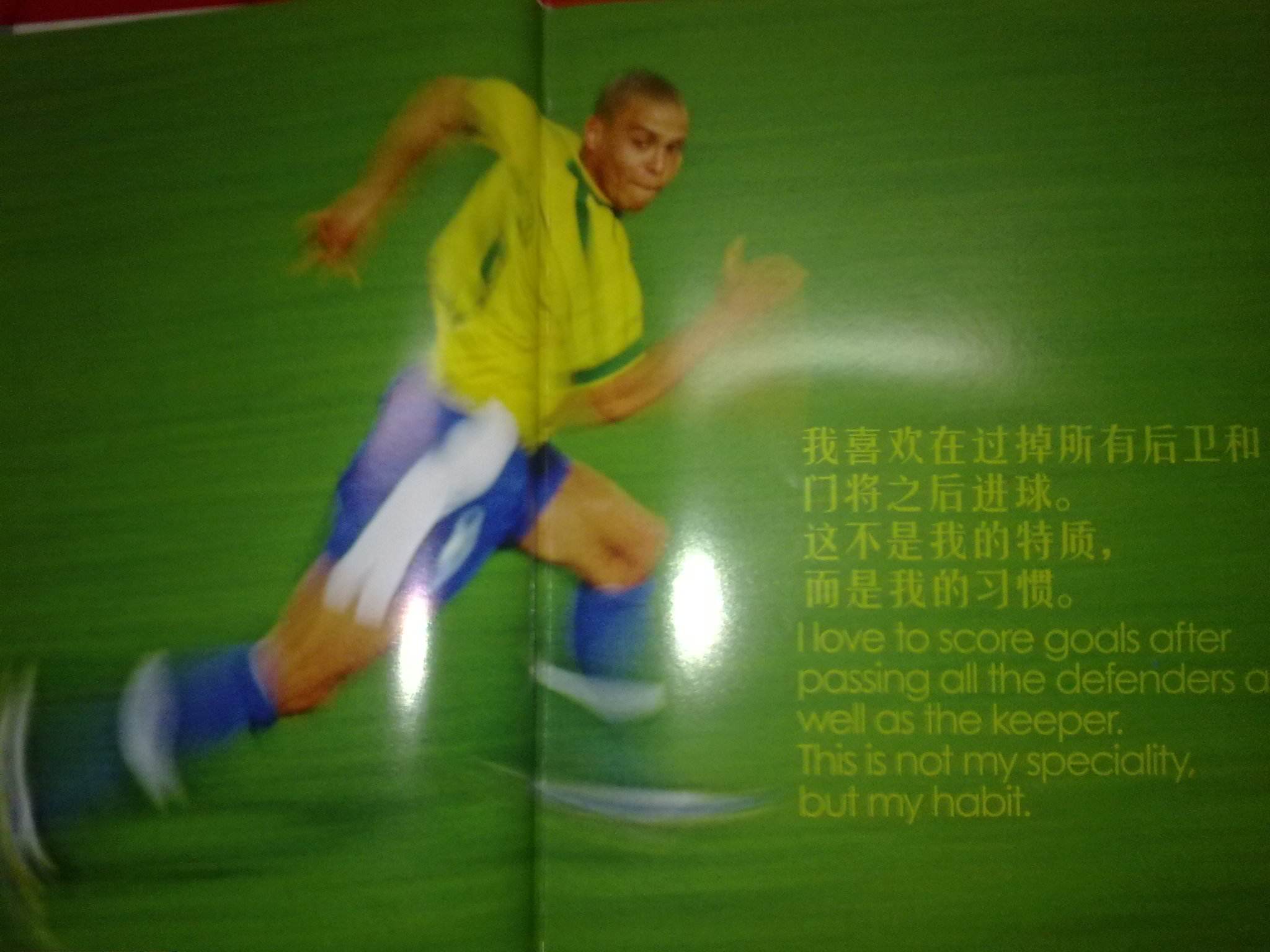 员钟晋宝的