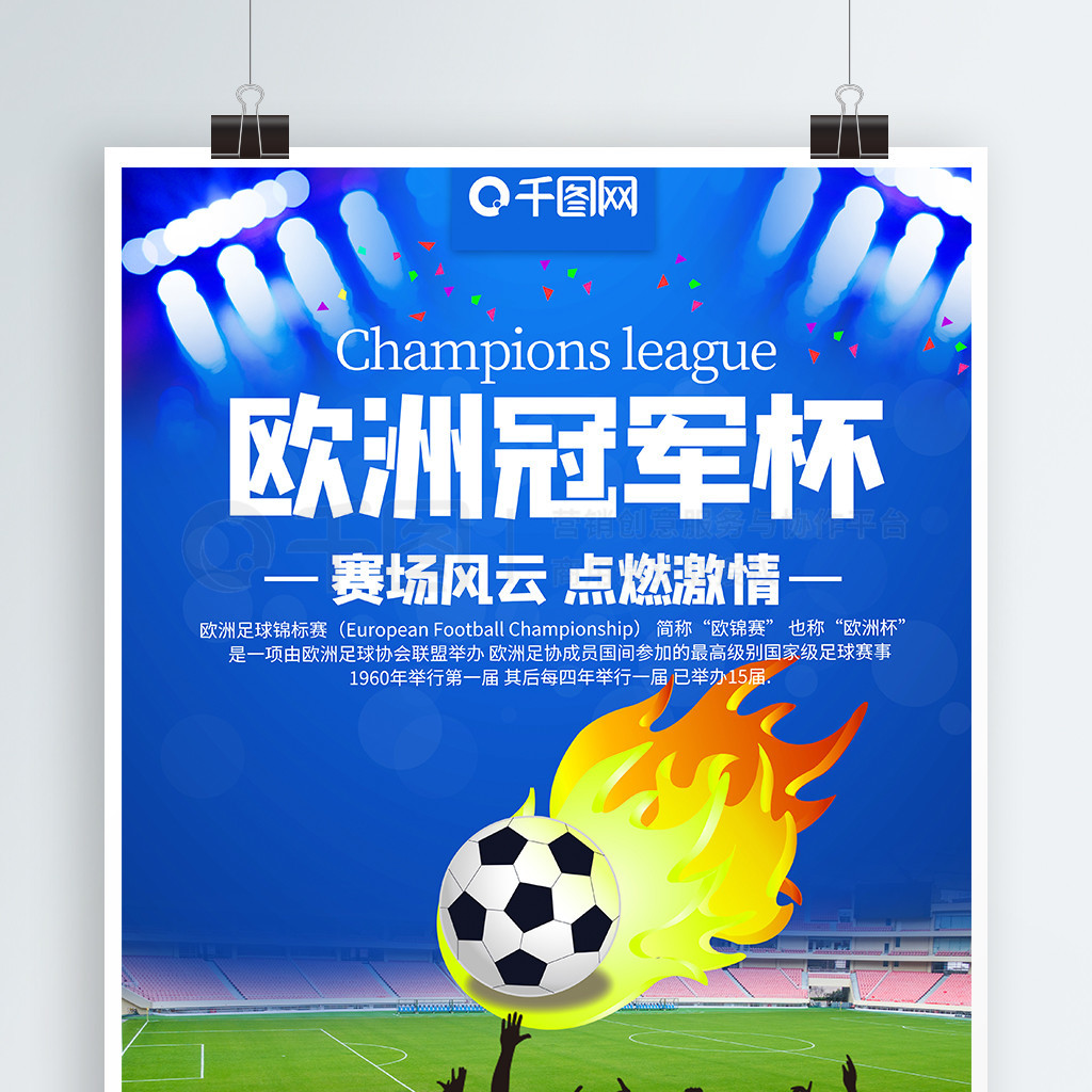 我们