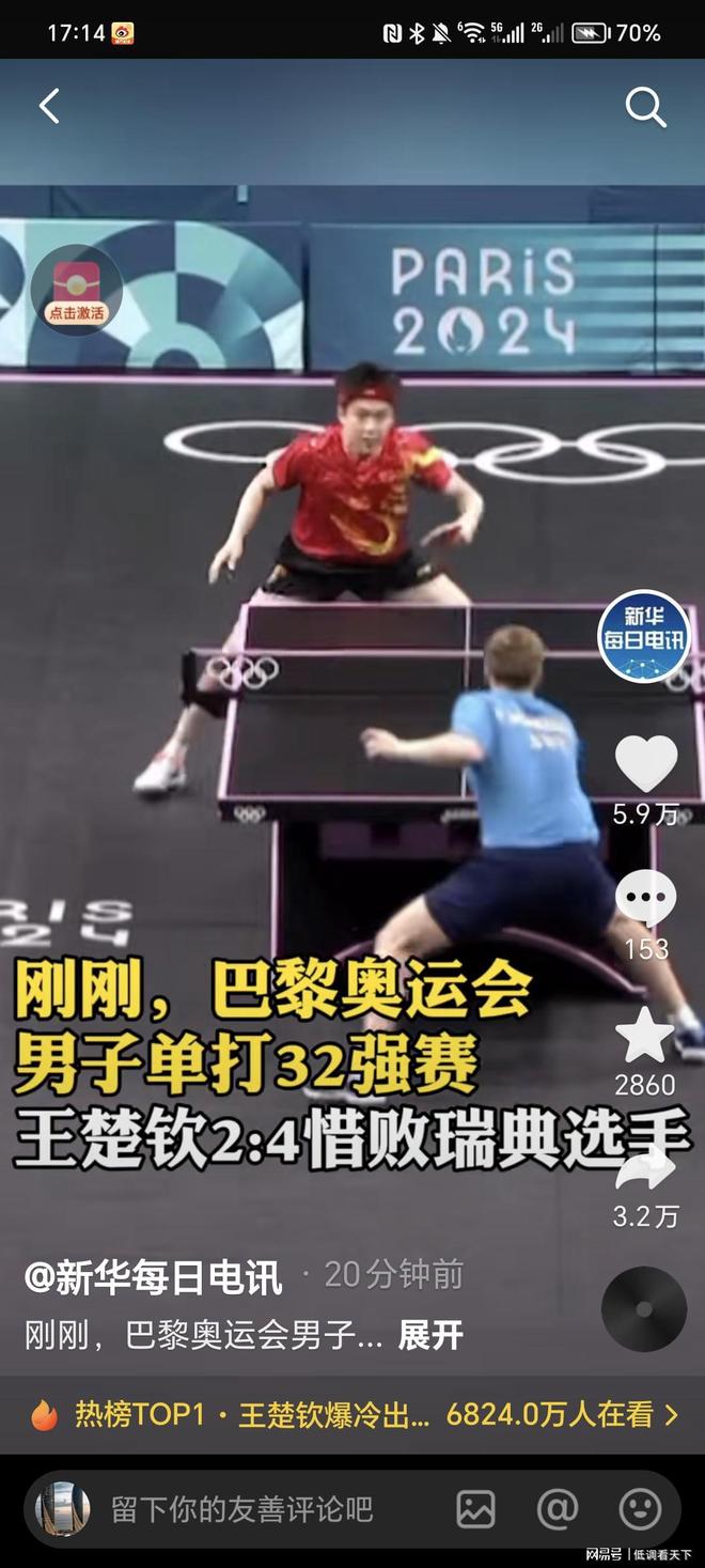 托拜厄斯 托拜厄斯